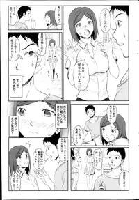 Action Pizazz Special 2013-11