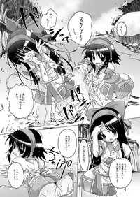 [DiGiEL (Yoshinaga Eikichi)] Mizu Hana (Samurai Spirits) [Digital]