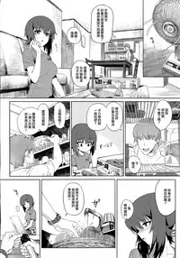 (C93) [SHIOHAMA (Hankotsu MAX)] ERIKA Vol. 2 (Girls und Panzer) [Chinese] [M-No-Tamashii×無邪気漢化組]