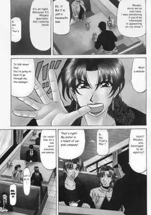 Kochira Momoiro Company 2. Ch-1