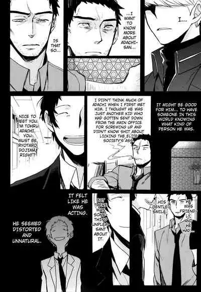 The End Of The World Volume 3