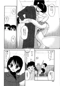 [Dozamura] Doguu -Dozamura Guuwa- Kuro