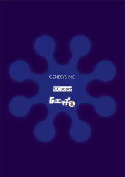 hukusyuu onnakyousi kyousei iki ppanasi anzi no kei