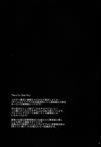 (Reitaisai 10) [MegaSoundOrchestra (Sanwaribiki) Over The Scarlet (Touhou Project)