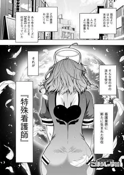 Action Pizazz 2021-04