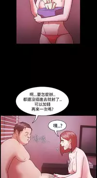 [Black October] Looser Ch.1~11 [Chinese]中文
