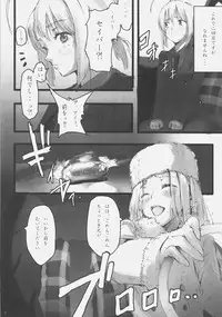 (C73) [DDT (Itachi)] Concerto (Fate/zero, Moyashimon)