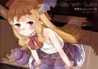 (C91) [cocomeroro (Nishiuri)] One day with Suika (Touhou Project) [Chinese] [迷途竹林漢化]