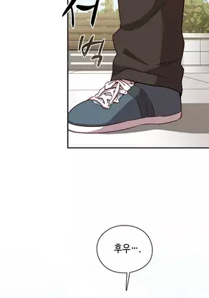 H Campus Ch.0-26