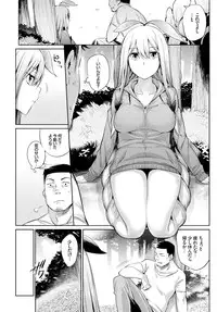 COMIC BAVEL 2016-04 [Digital]