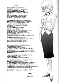 (C69) [Kohakutei (Sakai Hamachi)] Eden -Rei6- (Neon Genesis Evangelion) [English] =LWB=