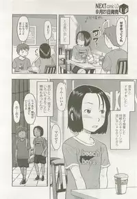 Comic LO 2007-10 Vol. 43