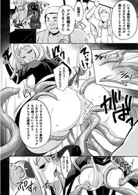 (C89)[PONDEMIX (Yukiguni Omaru)] Mon-Mix (sample)