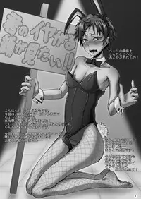 [H-SQUAD (Guglielmo)] Kimi no Iya Garu Kao ga Mitai!! [Digital]