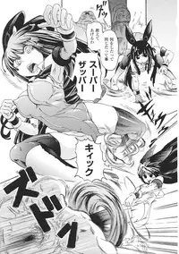 [Anthology] Tatakau Heroine Ryoujoku Anthology Toukiryoujoku 36