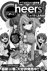 Action Pizazz 2014-04