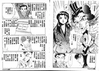[Hikarino Daichi] Premium [Chinese]