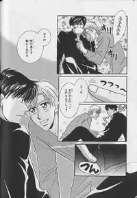 [Anthology ] EROS 5 Toshishita Seme no Recipe