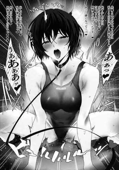 (C101) [Jitaku Vacation (Ulrich)] Limited SUKEBE Works in C101 (Amagami)