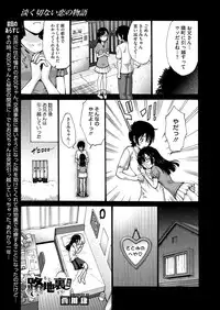 Comic Megastore H 2013-07 [Digital]