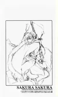 [Totsugeki Wolf (Mitsuru Yuhki)] Sakura Sakura (Card Captor Sakura)[English]