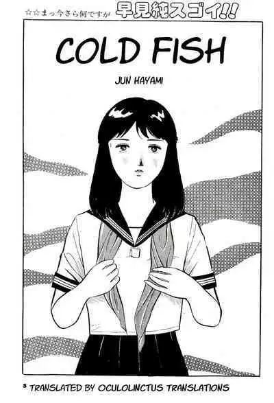 Jun Hayami - Cold Fish