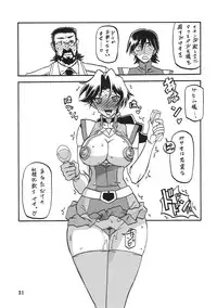 (C78) [Sankaku Apron (Sanbun Kyouden, Umu Rahi)] Delusion Miyuki