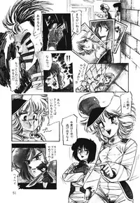 [Aran Rei] Patoraiza3 vol.1