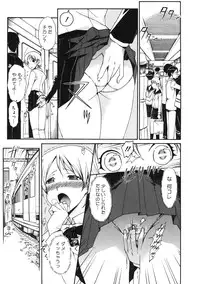 [ISORASHI] Otome x Hatsujo