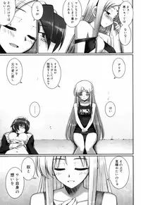 [Namonashi] Tentacle Lovers