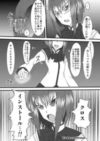 (C72) [FONETRASON (Ryutou)] Shield Knight Elsain Vol.3 "Aphrodisiac Plague"