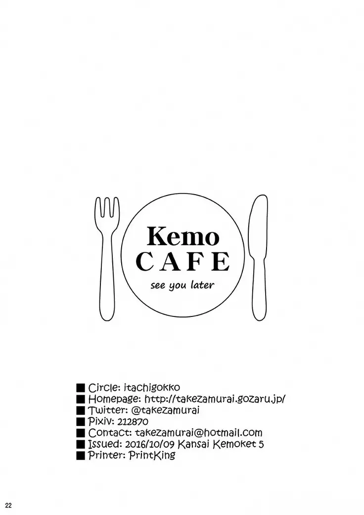 Kemo Cafe Welcome Back