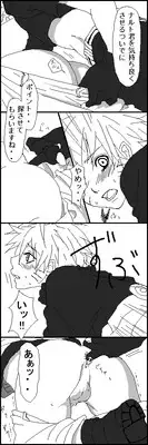 [Yaoi] Naruto x Sai uncesored