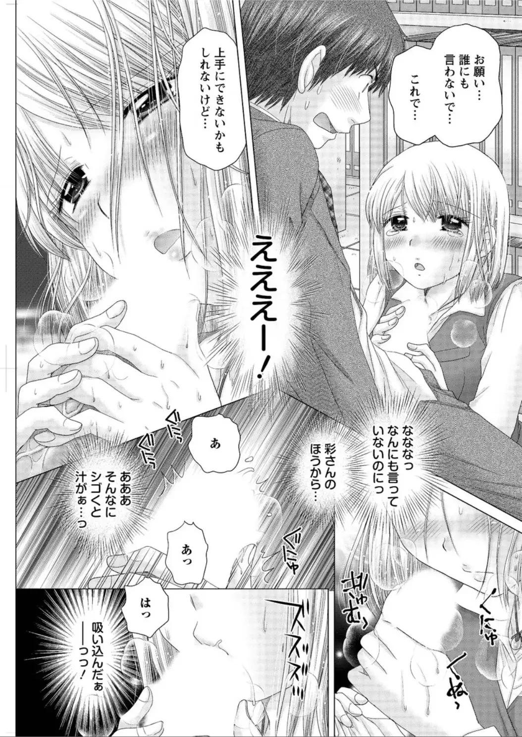 Action Pizazz DX 2015-12 HQ