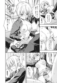 [Mikaze Takashi] Sukiiro Shoujo - Sukiiro Girl