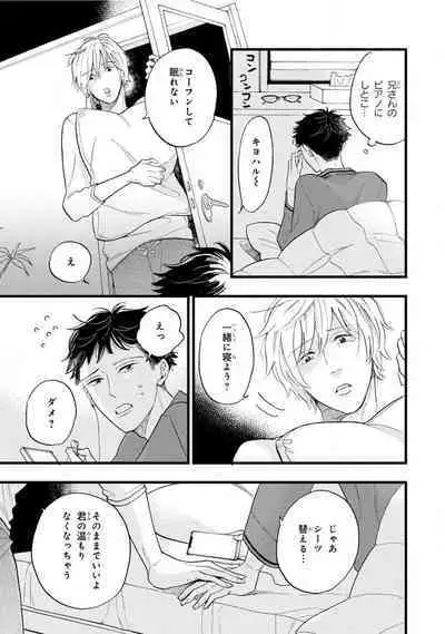 Boku no Muse - My muse