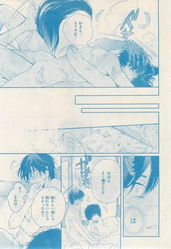 リンクス 2014-11