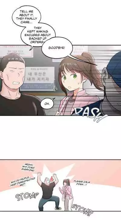 Sexercise Ch. 1-47