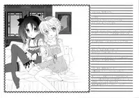 (C66) [Tenjikuya (Mochizuki Nana)] Cute Honey (Fate/stay night) [Chinese]