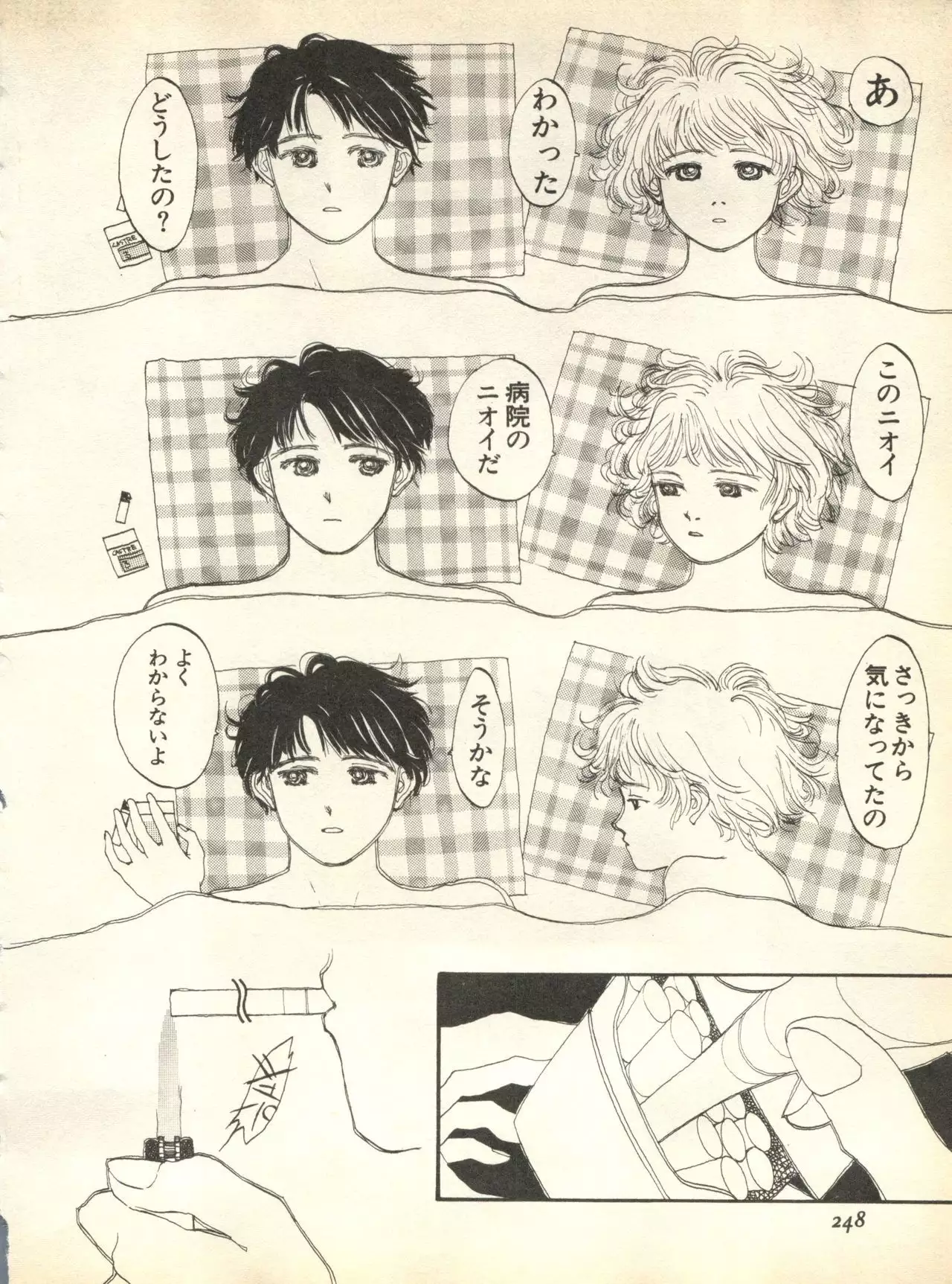 Pai;kuu 1998 October Vol. 13