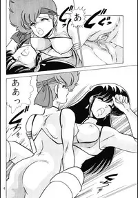 (C37) [Mental Specialist (Watanabe Yoshimasa)] Prescription Vol.4 (Dirty Pair)