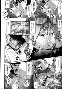 COMIC Megastore 2013-06