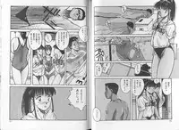 [Katase Shou] SOME TIME