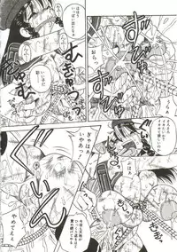 [Point Takashi (Milk Koubou)] Mune ni Tamatta Omoi