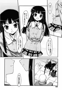 [Hikaru Hoshizaki] Even H Is Good (H Datte Ii Janai)