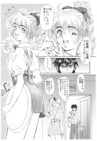 [Hispano-Suiza (Oofuji Reiichirou)] Full Metal Pink! VI (Full Metal Panic!)