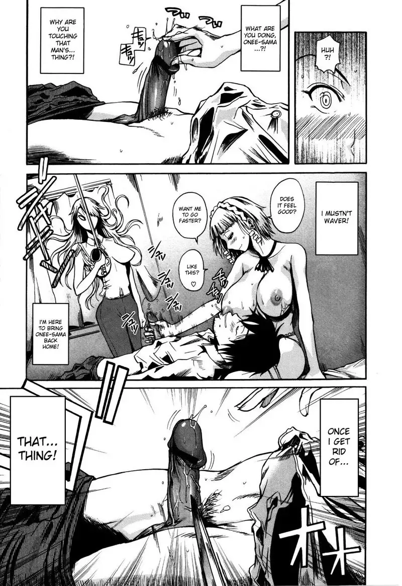 Chu Berozu4 - The Assailants An Ojou-sama