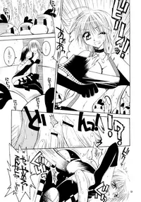 (C64) [Subsonic Factor (Ria Tajima)] Ichigo Channel! (Ichigo 100%)