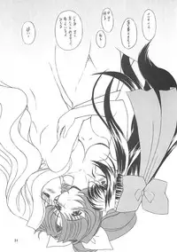 (C62) [Fukumaden (Ohkami Tomoyuki)] Maximum Fire! (Doki Doki Pretty League)