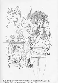 (C47) [Gyokusaidan (Mimasaka Hideaki)] Mimasaka gakushuuchou (Various)